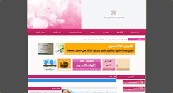 Desktop Screenshot of lulu46.com